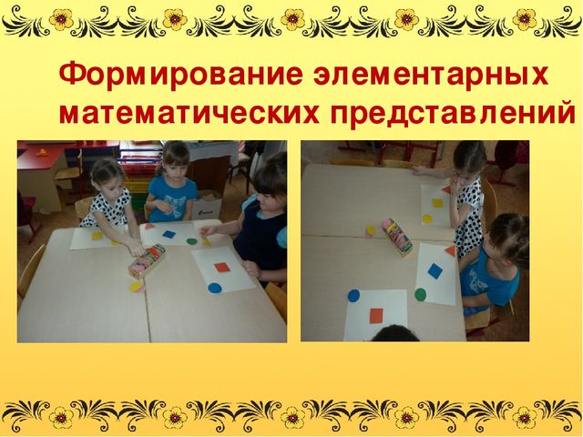 Презентация проекта "Золотая хохлома"