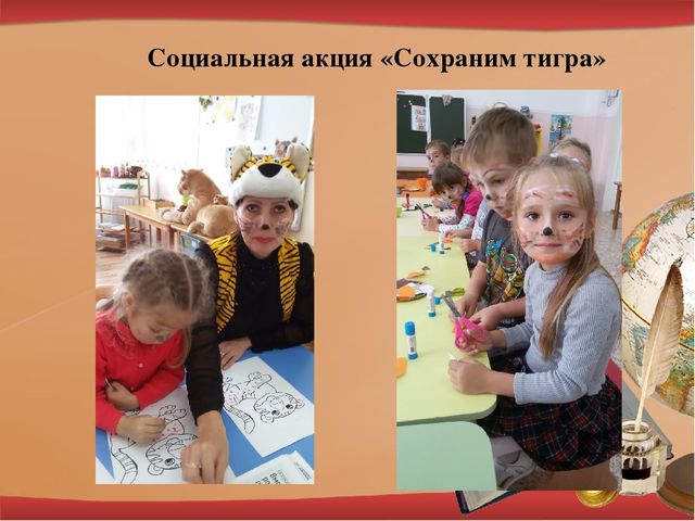 Преемственность ДОУ и начальной школы в вопросах духовно-нравственного воспитания детей