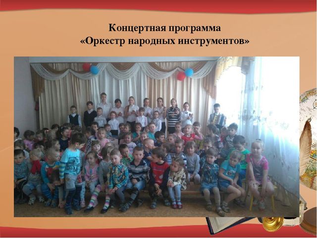 Преемственность ДОУ и начальной школы в вопросах духовно-нравственного воспитания детей