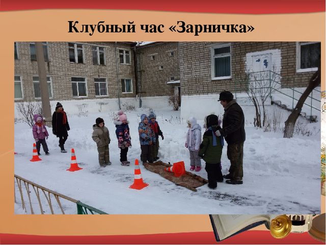 Преемственность ДОУ и начальной школы в вопросах духовно-нравственного воспитания детей