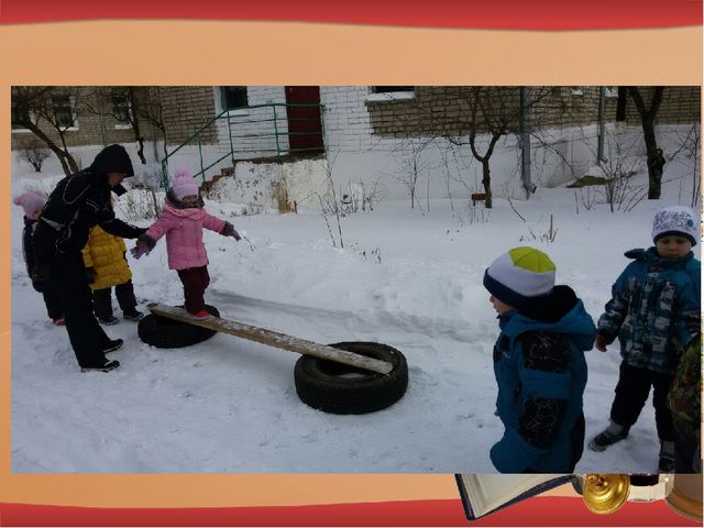 Преемственность ДОУ и начальной школы в вопросах духовно-нравственного воспитания детей