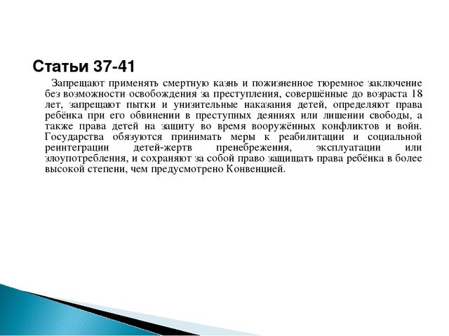 Семинар-практикум " Я имею право на..."