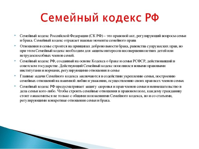 Семинар-практикум " Я имею право на..."