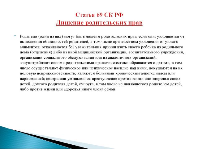 Семинар-практикум " Я имею право на..."