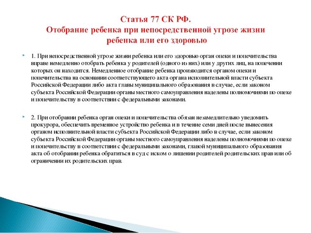 Семинар-практикум " Я имею право на..."
