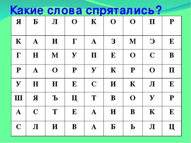 Презентация "Витамины для нашего организма"