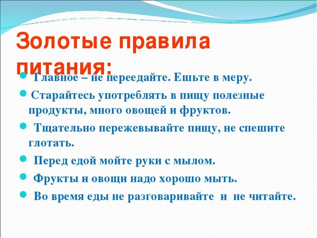 Презентация "Витамины для нашего организма"