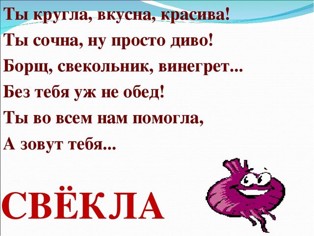 Презентация "Витамины для нашего организма"