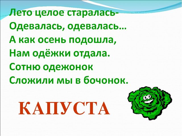 Презентация "Витамины для нашего организма"