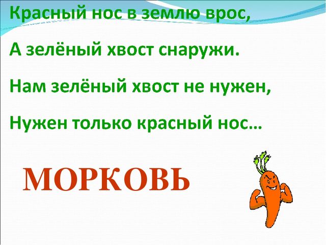 Презентация "Витамины для нашего организма"
