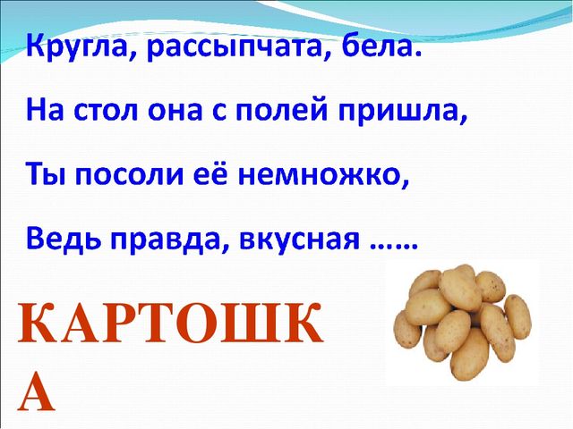 Презентация "Витамины для нашего организма"
