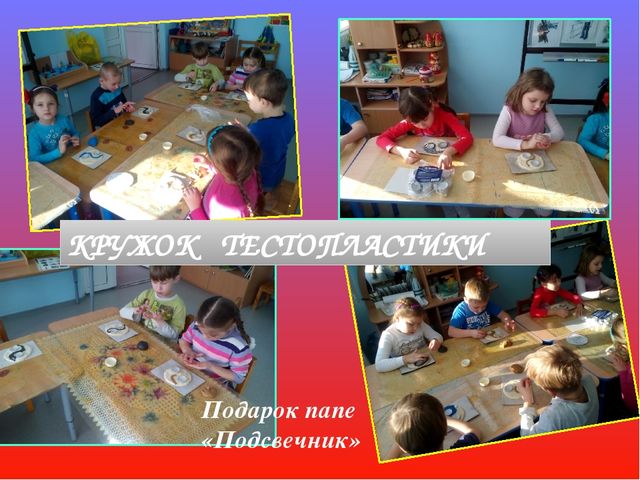 Презентация - проект "23 февраля"