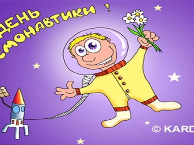 Презентация к НОД по речевому развитию на тему "Космос"