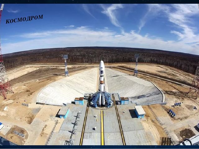 Презентация к НОД по речевому развитию на тему "Космос"