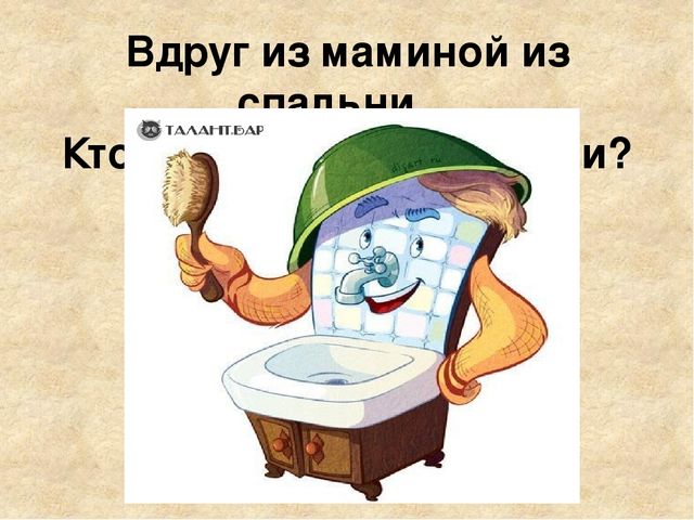 Презентация. Тема "Викторина по произведениям К.И.Чуковского"