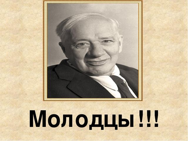 Презентация. Тема "Викторина по произведениям К.И.Чуковского"