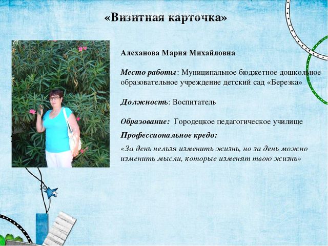 Презентация по теме "Формирование самостоятельности в труде детей 1 младшей группы"