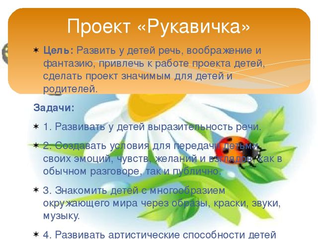 Театр и дети в группе раннего возраста