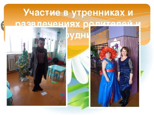 Театр и дети в группе раннего возраста