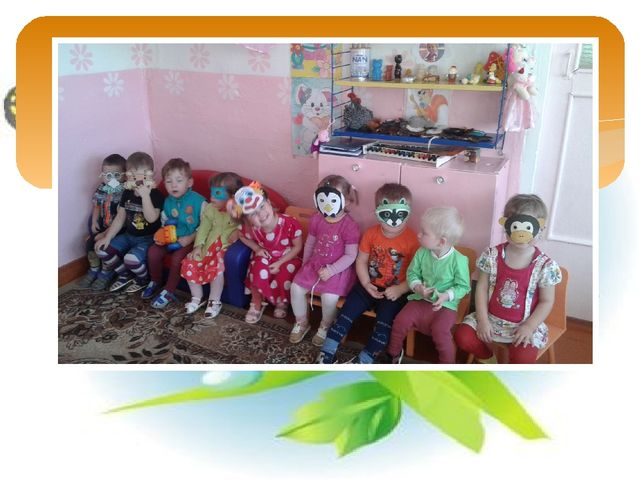 Театр и дети в группе раннего возраста