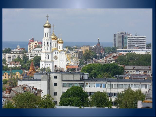 Презентация на стихотворение "Березовая родина моя"