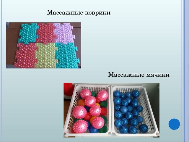 Консультация по теме "Коррекция и профилактика плоскостопия у дошкольников"