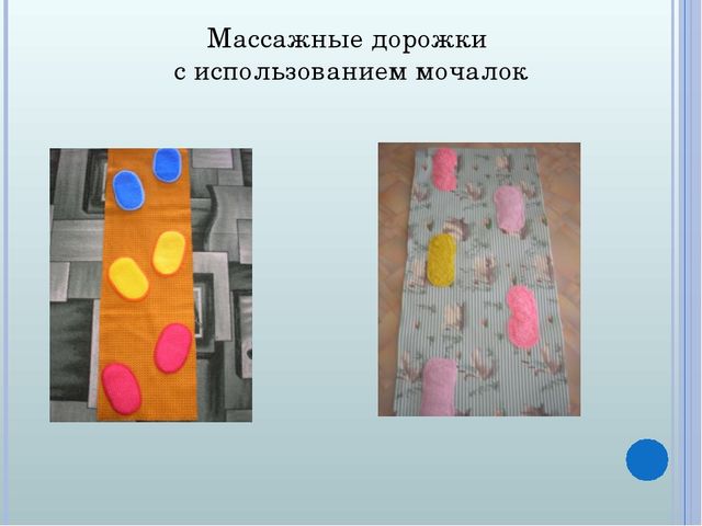 Консультация по теме "Коррекция и профилактика плоскостопия у дошкольников"