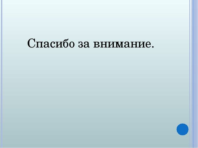Консультация по теме "Коррекция и профилактика плоскостопия у дошкольников"