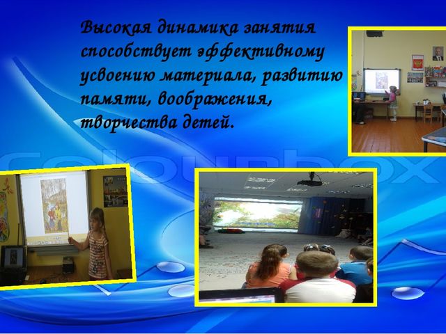 Опыт работы музыкального руководителя по использованию ИКТ в музыкальной деятельности с детьми, родителями, педагогами