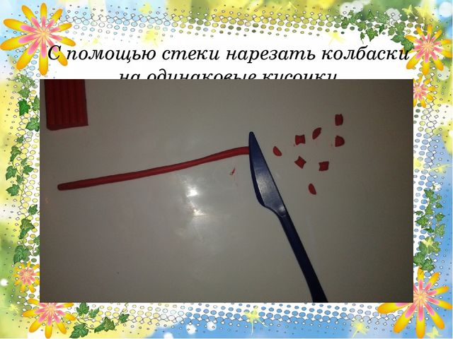 Мастер-класс по пластилинографии с элементами декора "Ягодка для мамы"