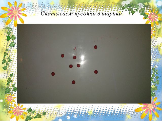 Мастер-класс по пластилинографии с элементами декора "Ягодка для мамы"