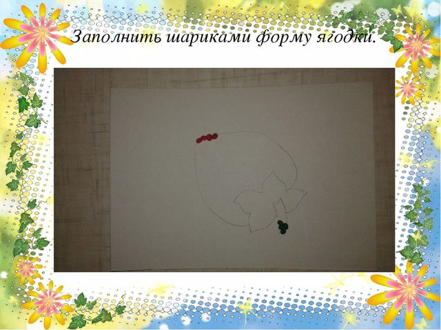 Мастер-класс по пластилинографии с элементами декора "Ягодка для мамы"