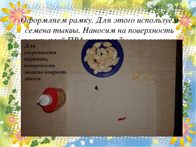 Мастер-класс по пластилинографии с элементами декора "Ягодка для мамы"