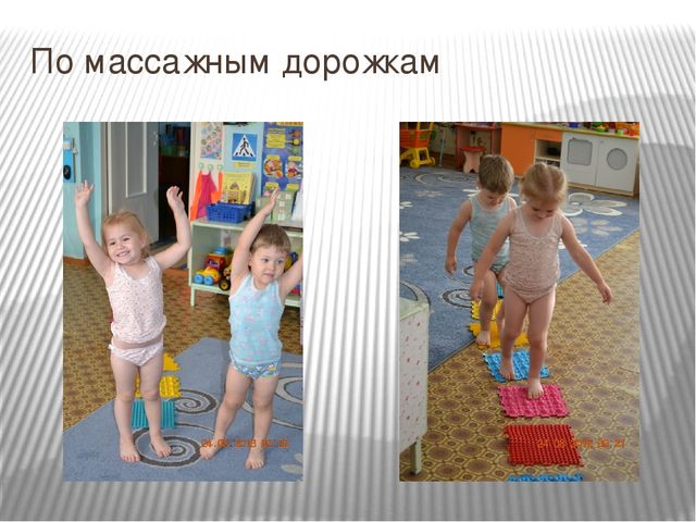 Бодрящая гимнастика после сна в 1 младшей группе №2.