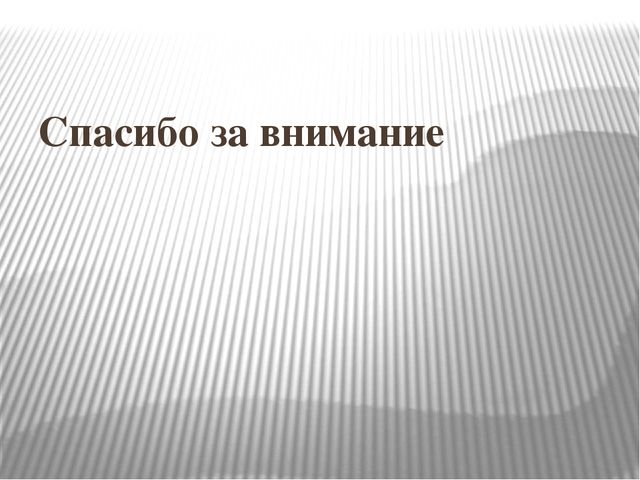 Бодрящая гимнастика после сна в 1 младшей группе №2.