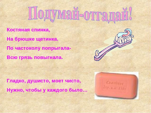 Презентация на тему "Здоровый образ жизни"