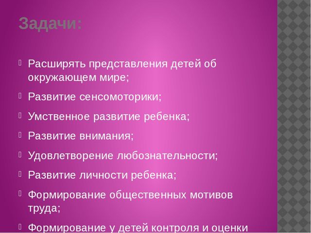 Ручной труд: прикладное творчество работа с тканью.