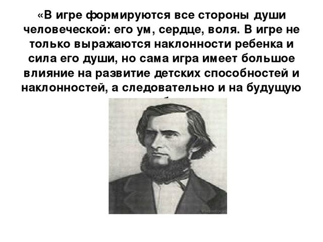 Презентация "подвижные игры как важнейший фактор физического воспитания"