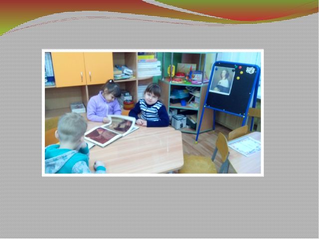 В гостях у художника