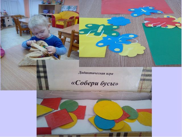 Презентация "Развитие мелкой моторики у детей 2-3 лет".