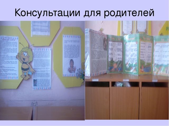 Презентация "Развитие мелкой моторики у детей 2-3 лет".