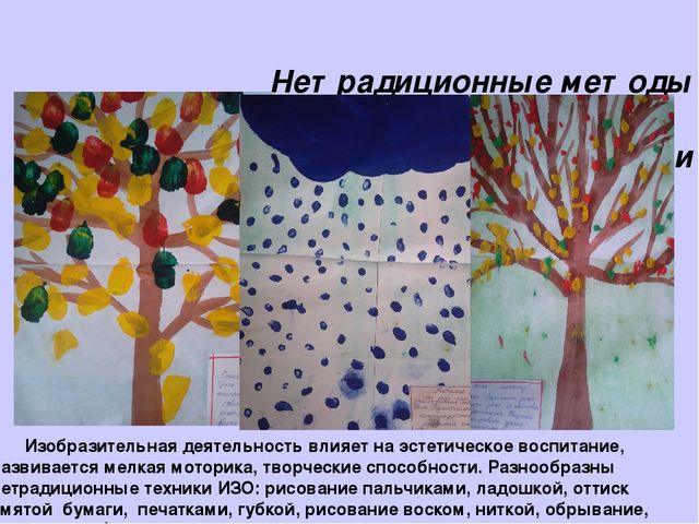 Презентация "Развитие мелкой моторики у детей 2-3 лет".