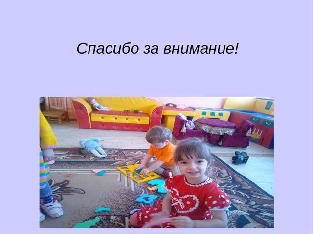 Презентация "Развитие мелкой моторики у детей 2-3 лет".