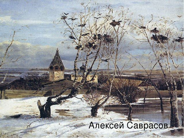 Презентация на тему: «Весна. Признаки весны» в рамках образовательной области «Речевое развитие»