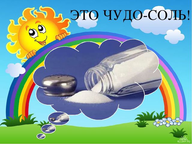 Презентация опыта работы с родителями по исследовательской деятельности