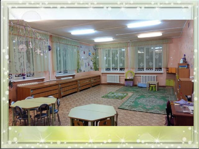 ПРЕДМЕТНО-ПРОСТРАНСТВЕННАЯ РАЗВИВАЮЩАЯ СРЕДА В СТАРШЕЙ ГРУППЕ