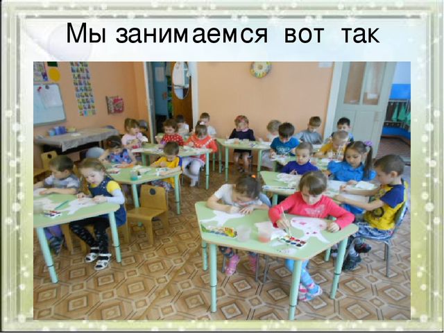 ПРЕДМЕТНО-ПРОСТРАНСТВЕННАЯ РАЗВИВАЮЩАЯ СРЕДА В СТАРШЕЙ ГРУППЕ