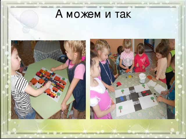 ПРЕДМЕТНО-ПРОСТРАНСТВЕННАЯ РАЗВИВАЮЩАЯ СРЕДА В СТАРШЕЙ ГРУППЕ