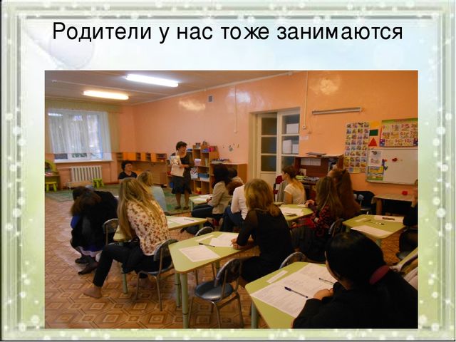 ПРЕДМЕТНО-ПРОСТРАНСТВЕННАЯ РАЗВИВАЮЩАЯ СРЕДА В СТАРШЕЙ ГРУППЕ