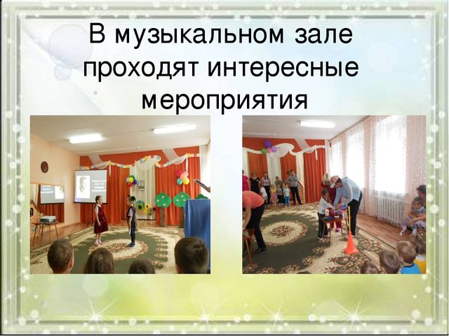 ПРЕДМЕТНО-ПРОСТРАНСТВЕННАЯ РАЗВИВАЮЩАЯ СРЕДА В СТАРШЕЙ ГРУППЕ